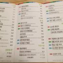 오정은에이김밥 이미지
