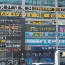 송산한의원 | 병원간판전문업체］유성구 &#34;송산한의원&#34;LED채널간판 시공후기~~!! 유성온천역 바로 옆에 송산한의원