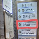 산본연세소아청소년과의원 네이버블로그