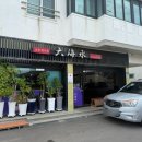 대해수 제주 애월 초밥 맛집 <<b>대해수</b>> 내돈내산 후기
