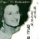 케네디로즈 이미지