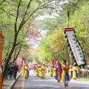 지리산남악제 및 군민의 날 행사 이미지