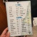 해우마리김밥 | 수영역 술집 한상회 : 랍스타 숙성회 코스요리 재방문 후기