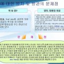 화장실, 싱크대, 하수구 냄새 100% 차단 이미지