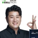 이너파워
