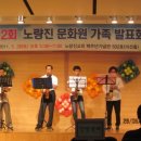 하모니카C반 이미지