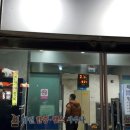 마린한증사우나 이미지