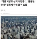 똘똘한공인중개사사무소 이미지