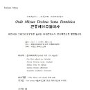 민족화해센터 이미지