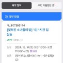 알트탭