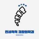 길동수약국