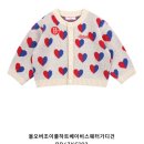조이핏 복싱 짐 | 베베드피노 올오버조이하트베이비스웨터가디건 내돈내산 후기 (가격,사이즈팁,착샷,)