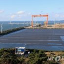 비전2 태양광발전소 이미지