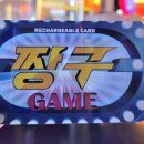 짱구게임장 이미지