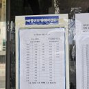 금정-2 이미지