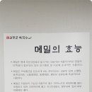 김장군막국수 이미지