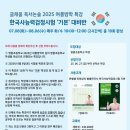 명륜초등학교 이미지