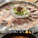 제주세호해장국부산 - 연제구 거제천로 63 | 제주세호해장국부산