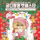 (주)내추럴발란스코리아 이미지