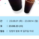 신세계다방 이미지