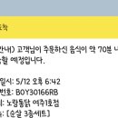 노랑통닭여주