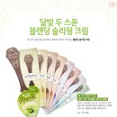 달빛두스푼 이미지