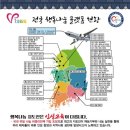 용인대국가대표태권도스쿨 이미지