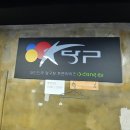 케이당구장 이미지