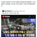 빌딩이 아름답고 남자들이 사라지던 도시 신림동… 신림84 이미지