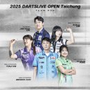 윤지슈퍼 | [다트]2025 다트라이브 타이중 오픈 Dartslive Taichung open 후기