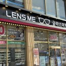 베스트안경 & 렌즈미 | 울산 중구 병영 안경 글라스미 최신검안기 저렴하고 가성비 좋은 안경점