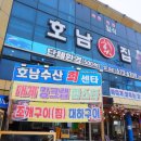 지에스25태안발전소점 이미지