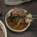 목육탕 이미지