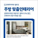 롯데하이마트 송파롯데마트점 네이버블로그