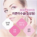 전산부인과의원 이미지
