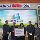 동남전기 - 양천구 목동동로12길 46 | 동남전기