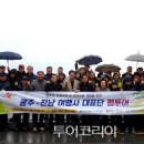 경북여행사