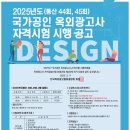 울산광고사