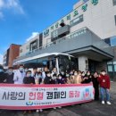 아산유리의료재단 아산유리요양병원 이미지