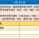서포면주민복지센터 이미지