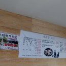 경천 갈매길 이미지