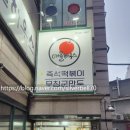 천사당구클럽 이미지