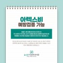 늘오른가정의학과의원 네이버블로그