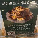 시즈널시그널 | 을지로3가역 카페✨콘티뉴이티 Continuity 시즈널 빙수 후기