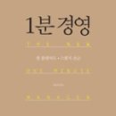 도서출판 지식과경영