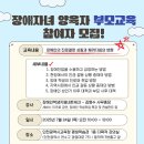 뇌병변장애인복지관 이미지