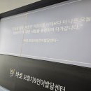 바로 보청기&언어발달센터 이미지