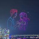 부산 포트빌리지 애견동반 여행(동반 호텔, 동반 식당), 광안리 드론쇼 후기