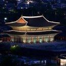 경복궁 - 연수구 청량로 120 | 경복궁