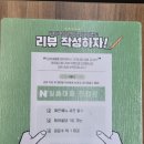 일품대패 진접점 이미지